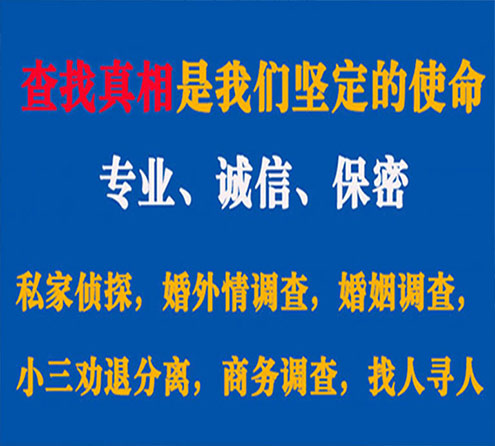 关于龙南证行调查事务所